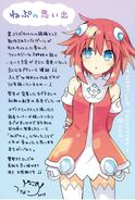 Prototype Neptune