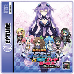 Game Hyperdimension Neptunia Game Maker R Evolution Famitsu DX