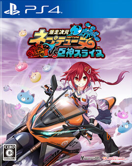 Standard (PS4) (JP)