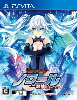Standard (JP) (Vita)