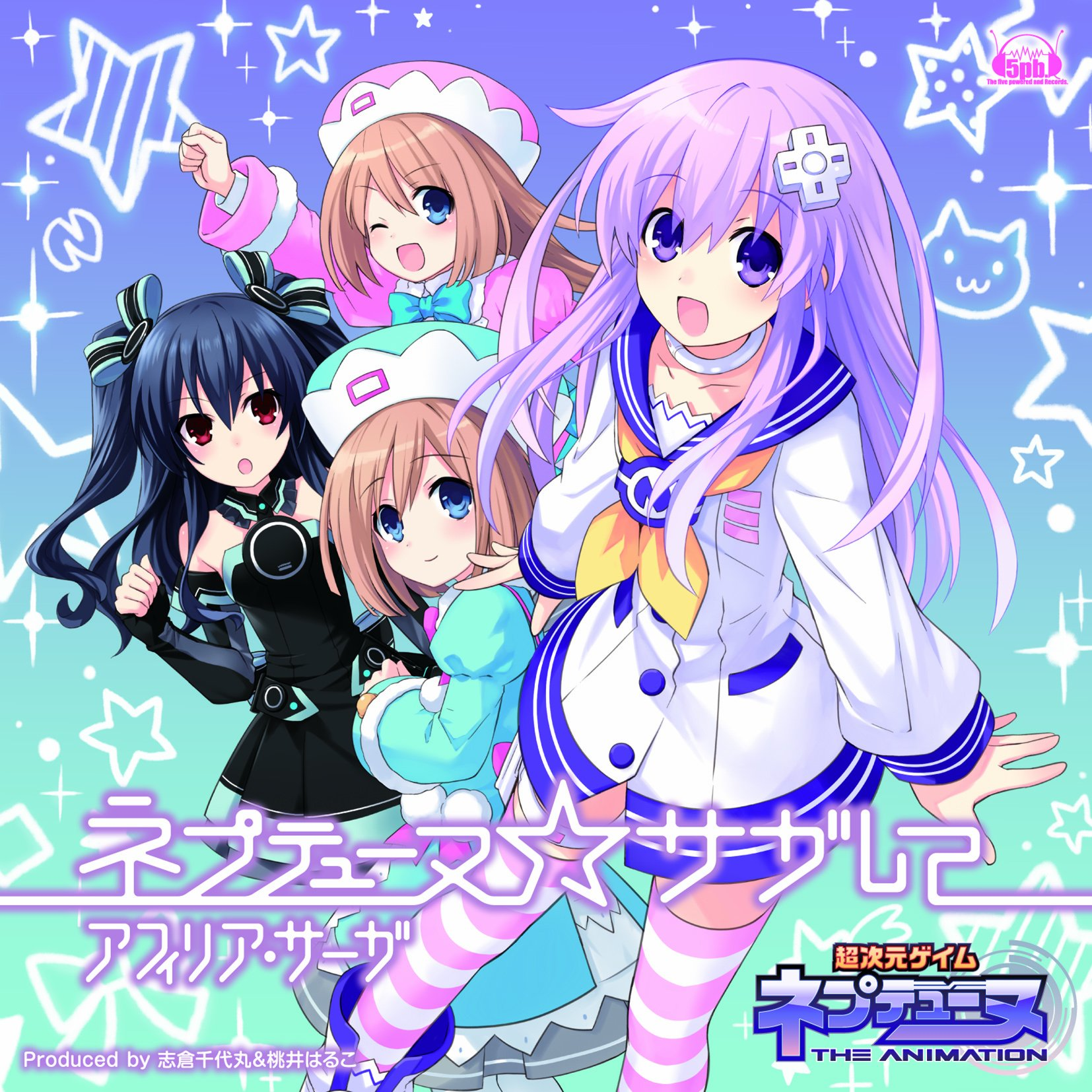 Amazon.co.jp: 超次元ゲイムネプテューヌ ノワール 描き下ろしA5