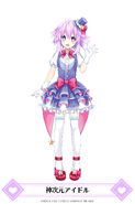 Kamijigen Idol (From Hyperdimension Neptunia: Producing Perfection)