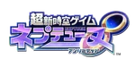 Hyperdimension Neptunia Unlimited (169 KB) Neptunia Unlimited