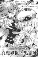 Blanc and IF's chuunibyou-esque special move (Dengeki Nep no Kai Vol.05)