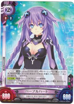 TCG: Neptune Unlimited VS/Image Gallery | Hyperdimension TCG: Neptune Unlimited VS/Image Gallery | Hyperdimension