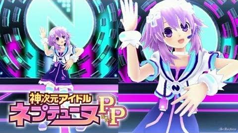 Kami Jigen Idol Neptune PP - 神次元アイドル ネプテューヌPP - Neptune「ミラインフィニティ Mira Infinity」