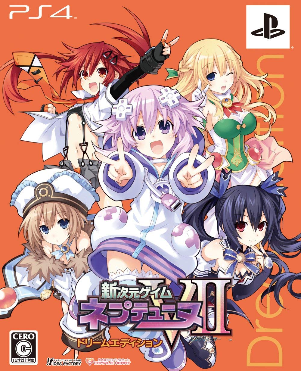 megadimension neptunia vii megadimension neptunia vii