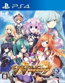 Game Hyperdimension Neptunia Game Maker R Evolution Famitsu DX