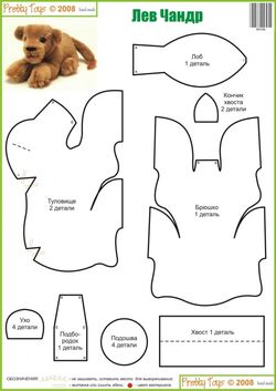 Lion Cub Plushie Sewing Pattern Sue Quinn Jane Gisby Craft