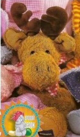 Moose Plushie Sewing Pattern Sabrina Craft Resource Wiki Fandom