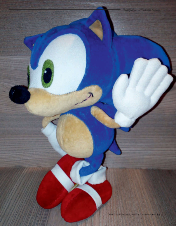 sonic the hedgehog sewing pattern