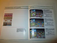 An ad from 1987 featuring Nerfuls products.