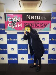 Neru03