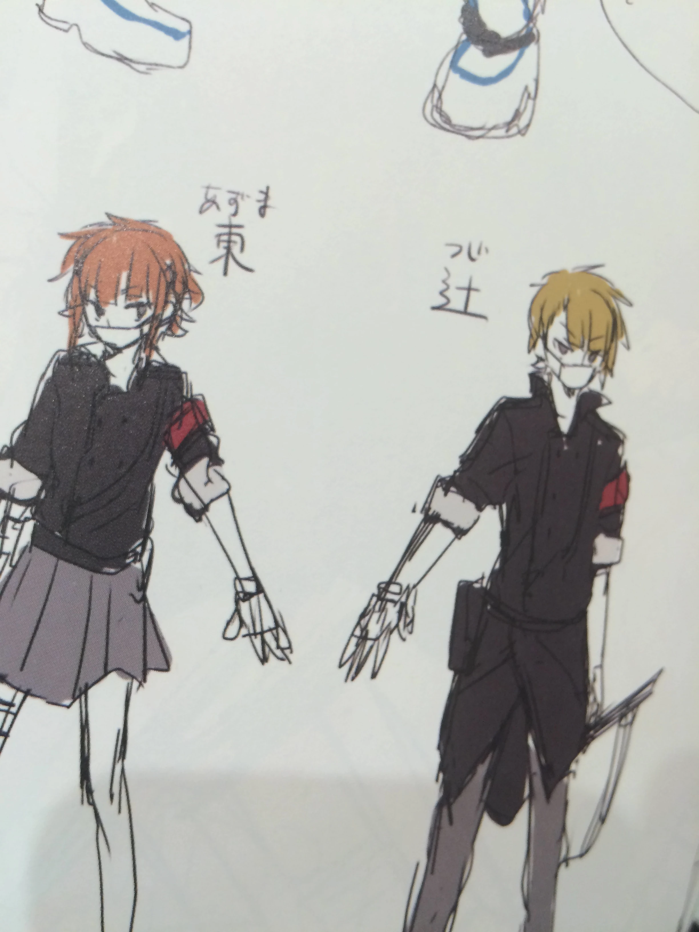 How To World Domination Neru Wikia Fandom