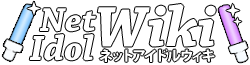 Net Idols Wiki