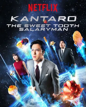 Kantaro The Sweet Tooth Salaryman Netflix Wiki Fandom