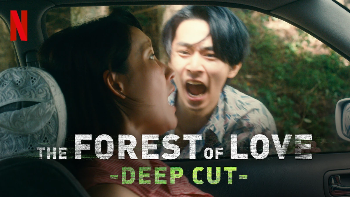 The Forest of Love | Netflix Wiki | Fandom