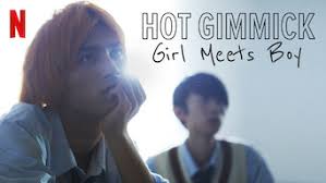 Hot Gimmick Girl Meets Boy Netflix Wiki Fandom