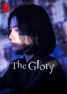The Glory.jpg (60 KB) Moon Dong-eun