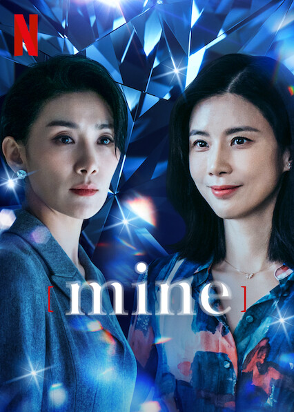 Mine (TV series) - Wikipedia