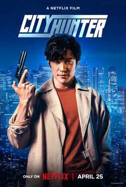 City Hunter | Netflix Wiki | Fandom
