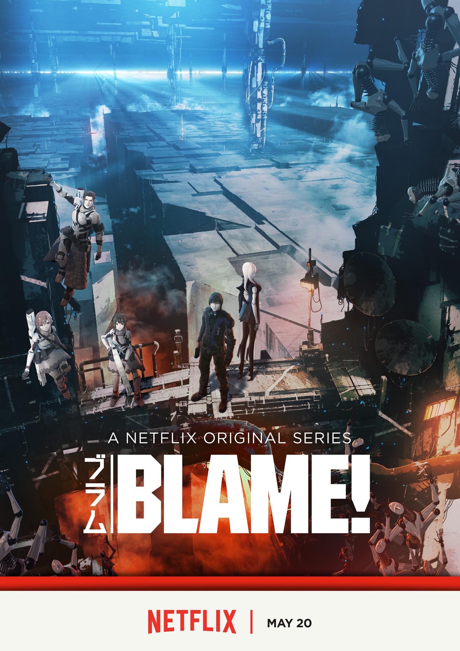 Blame 2017 full movie sales