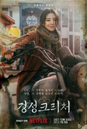 Yoon Chae-ok
