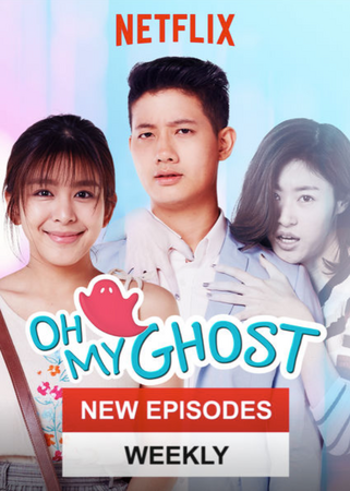 Streaming oh my ghost sales