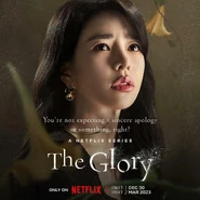 The Glory Character Poster 3.jpg (192 KB) Park Yeon-jin