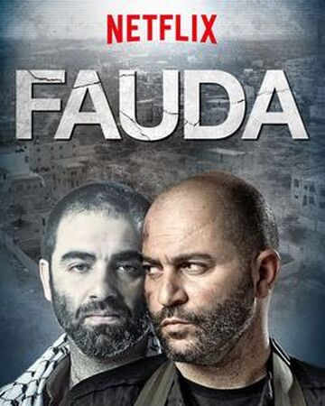 Fauda Netflix Wiki Fandom