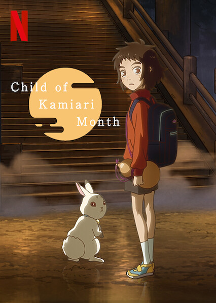Netflix Anime Movie 'Child of Kamiari Month' is Coming to Netflix in  February 2022 - What's on Netflix