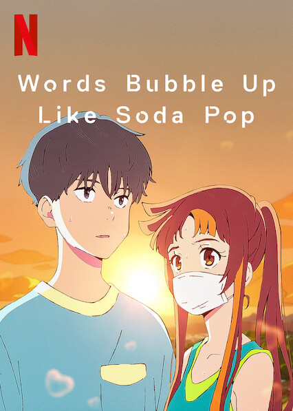 Horimiya e Words Bubble up like soda pop: o valor de se enxergar