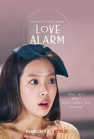 Love Alarm 2 Character Poster ENG 04