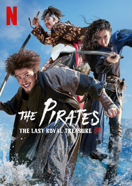 The Pirates: The Last Royal Treasure - Wikipedia