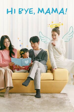 Hi bye mama full episode eng sub discount