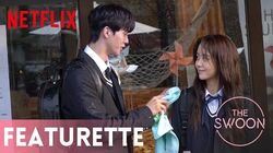 Love Alarm Netflix Wiki Fandom