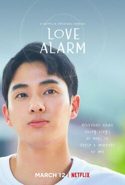 Love alarm watch sales online