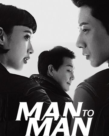 Man To Man Netflix Wiki Fandom