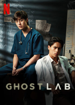 Ghost Lab – Papo de Cinema
