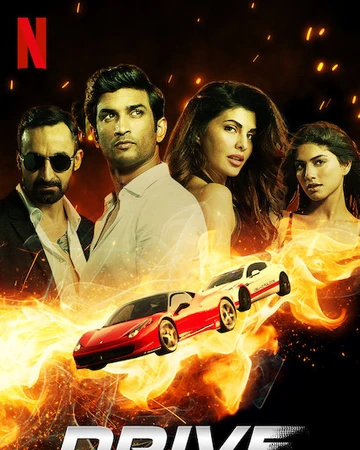 Drive Netflix Wiki Fandom