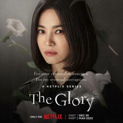 The Glory, Netflix Wiki
