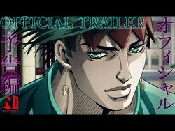 Thus Spoke Kishibe Rohan Netflix Episodes Thus Spoke Kishibe Rohan Netflix Wiki Fandom thus spoke kishibe rohan netflix wiki
