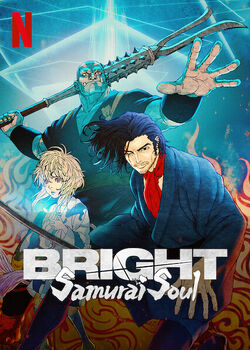 Bright: Samurai Soul - Wikipedia