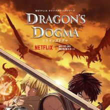 Dragon S Dogma Netflix Wiki Fandom