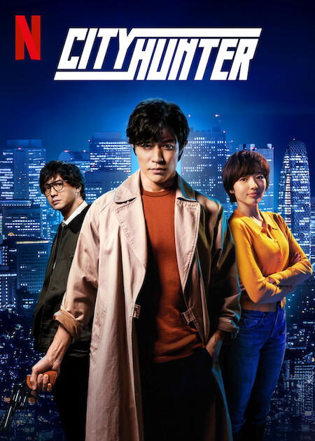 City Hunter | Netflix Wiki | Fandom