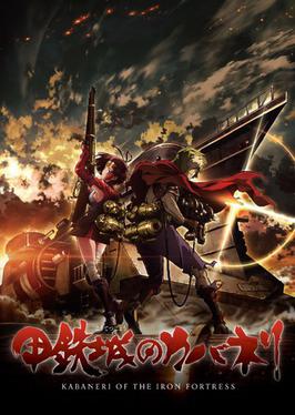 Filme de Kabaneri of the Iron Fortress em Maio na Netflix