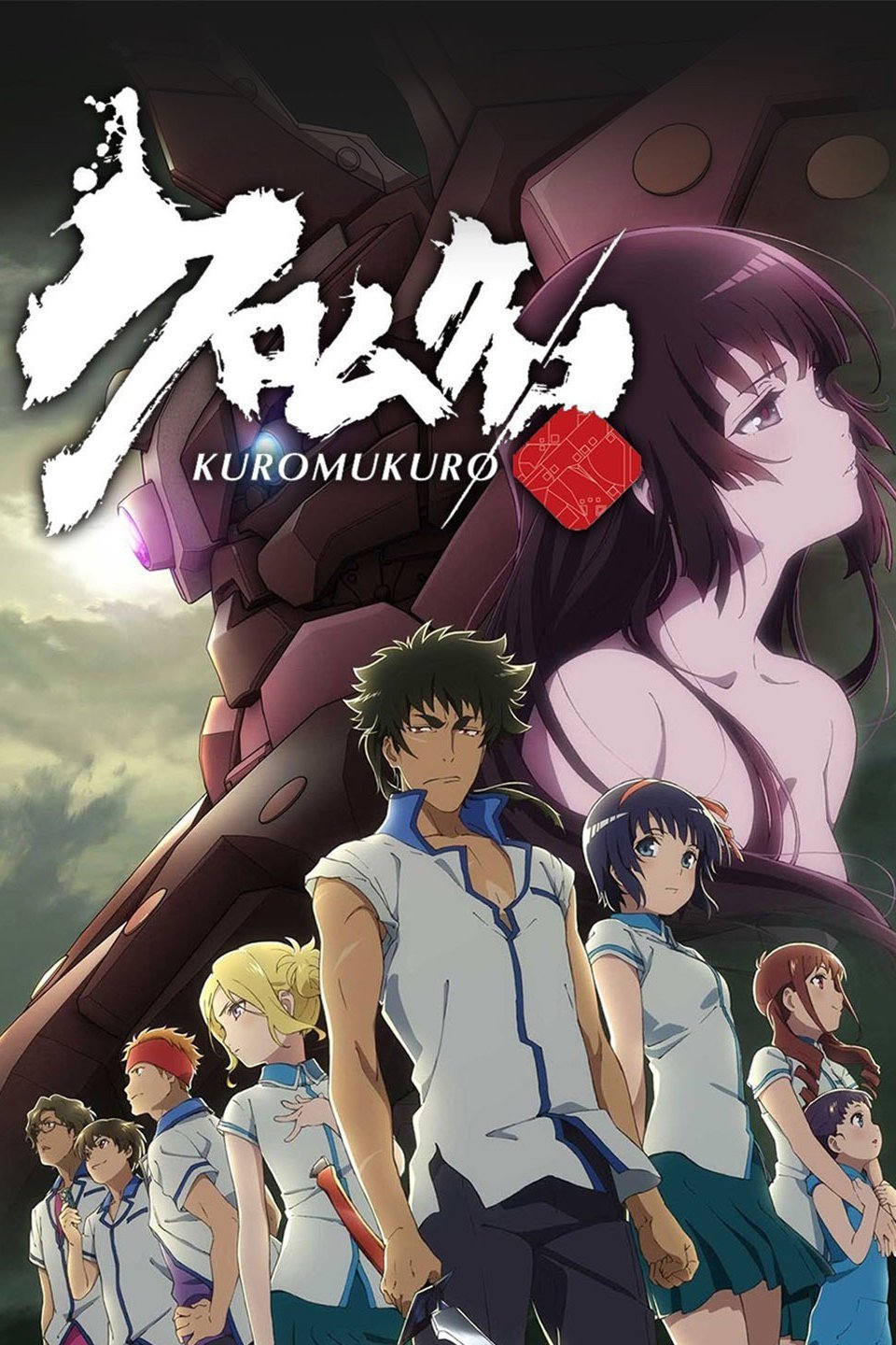 Kuromukuro. Anime. Está ai uma coisa que faz tempo…