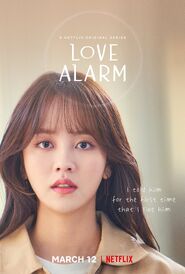 Love Alarm 2 Character Poster ENG 01