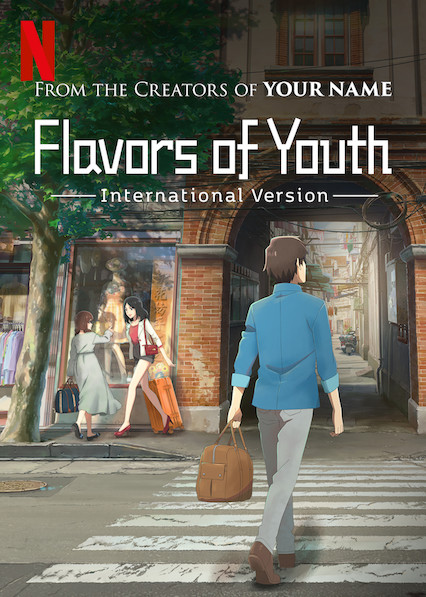 my cartoon life  Flavors of Youth 2018