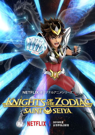 Buy Knights of The Zodiac Movie Tickets, Official Website